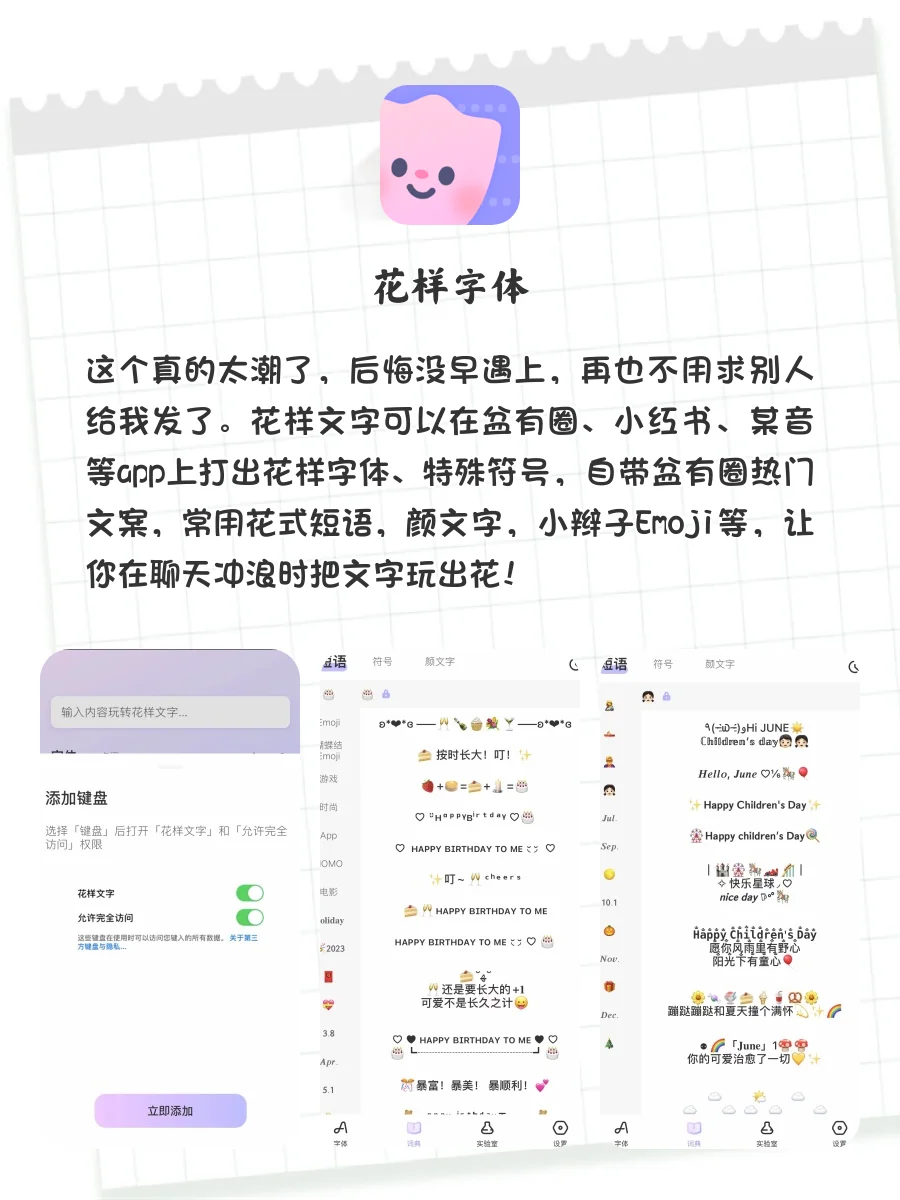 无聊救星‼️8⃣️个奇奇怪怪又容易上头的APP👏