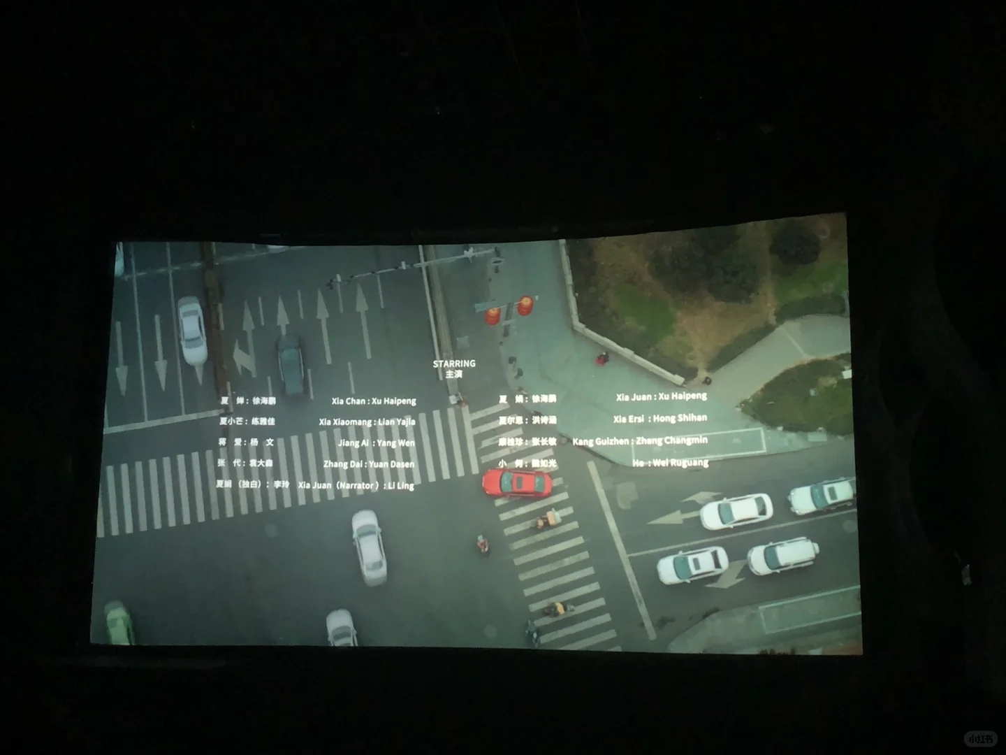 《但愿人长久》电影🎬