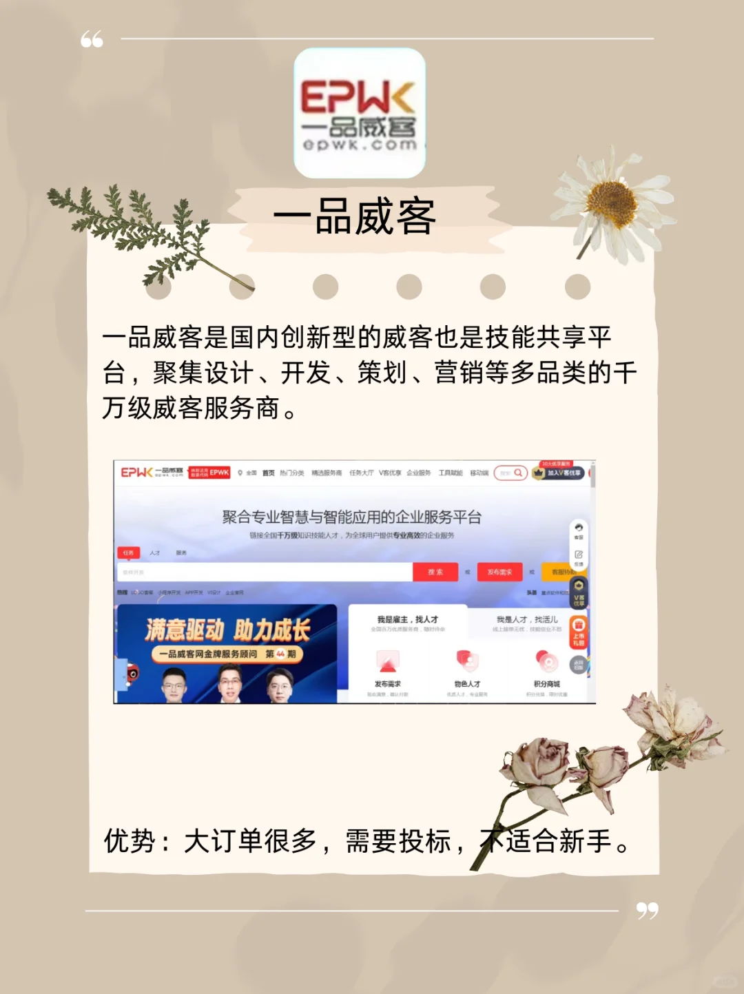 分享几个最近用的剪辑平台