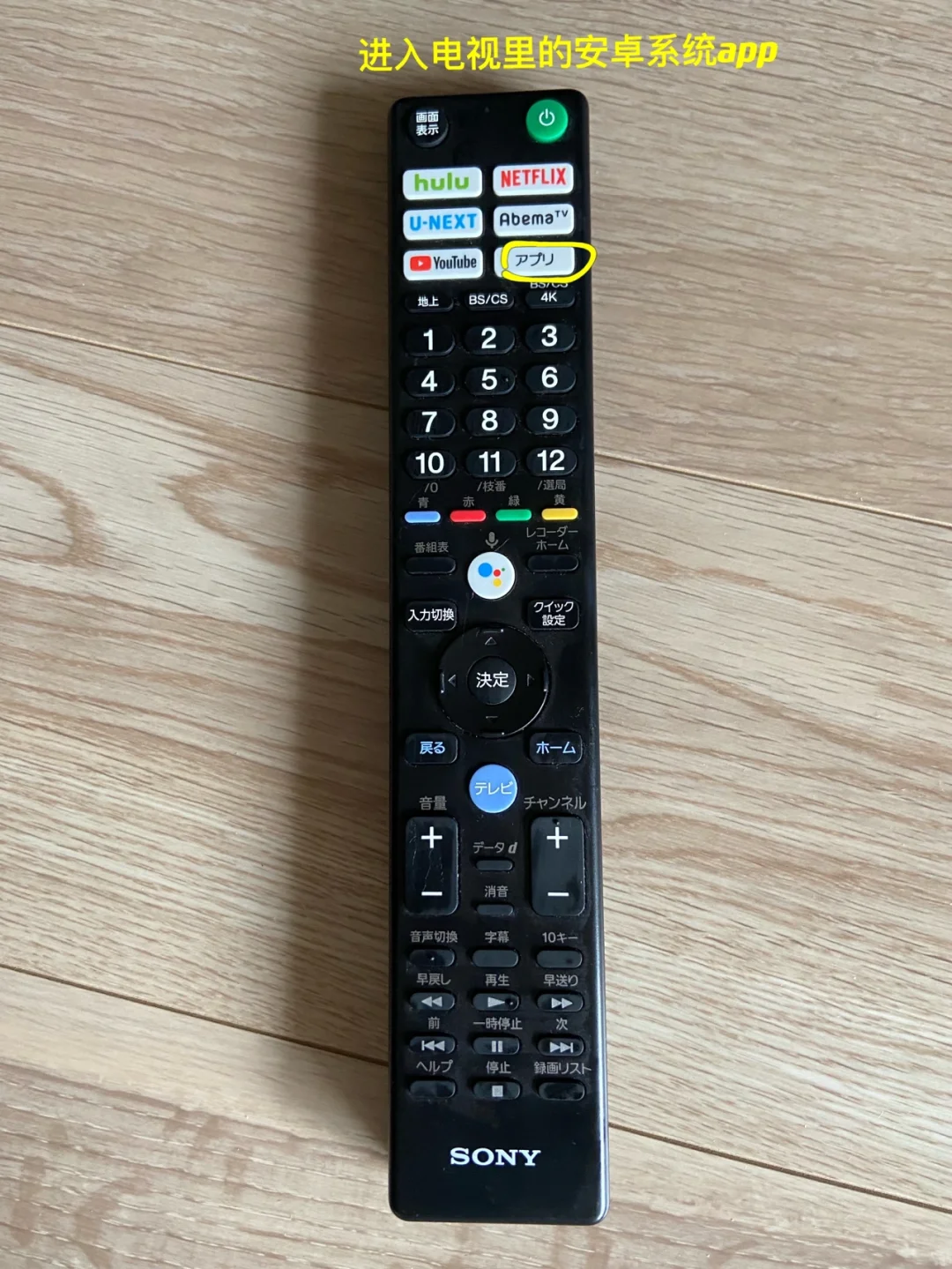 海外如何在电视上看国内电视节目、奥运、网综