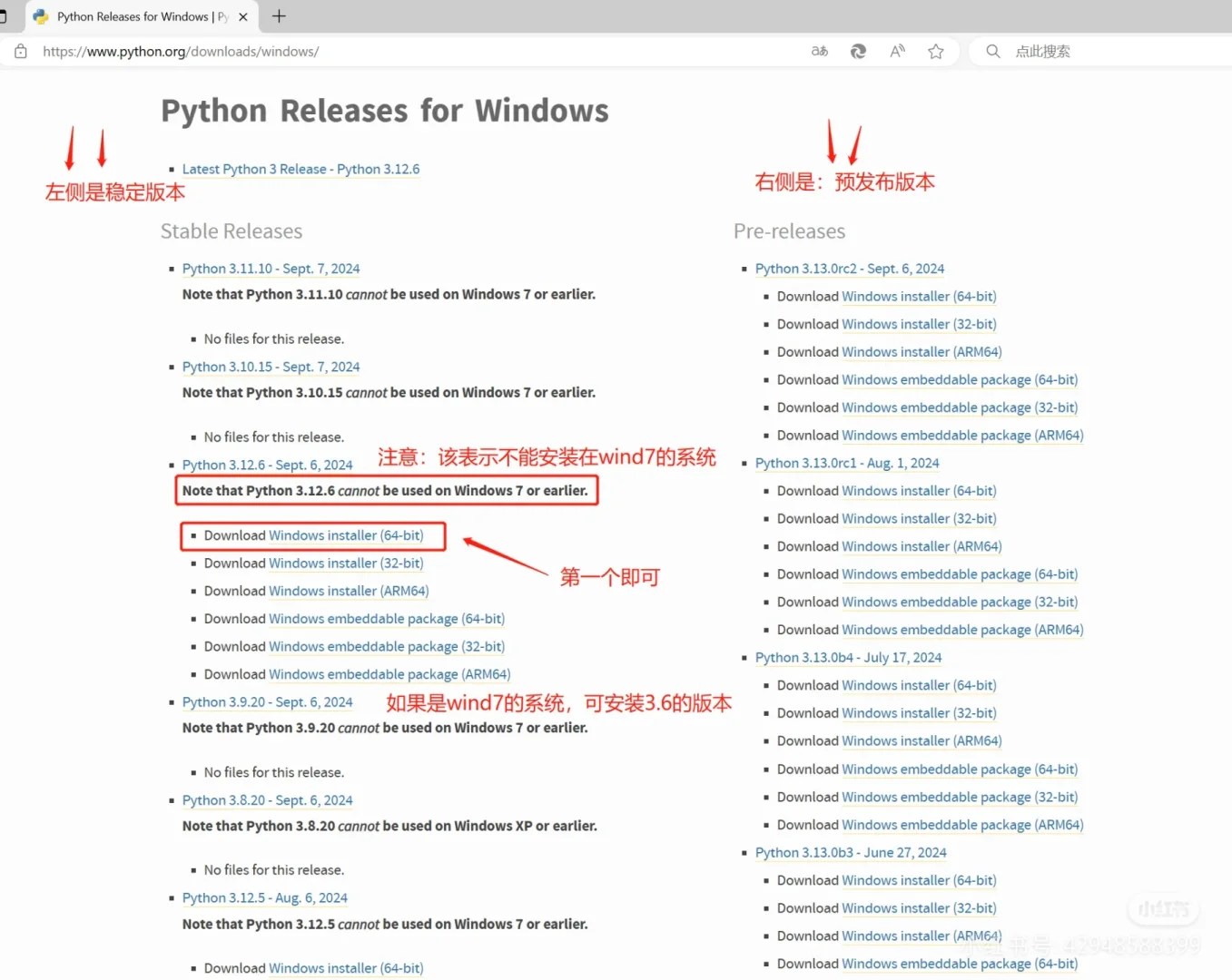 编程软件脚本分享最新Python安装方法