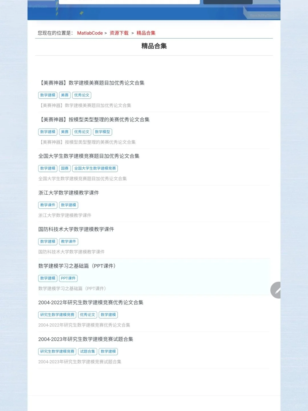 发明Matlab源码网的人，一定是个天才！