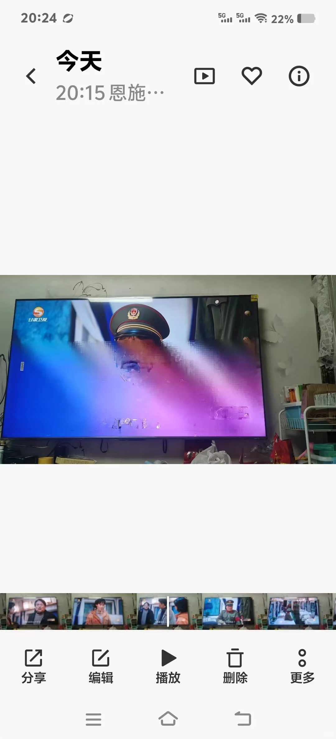 电视机怎么这样了！！！