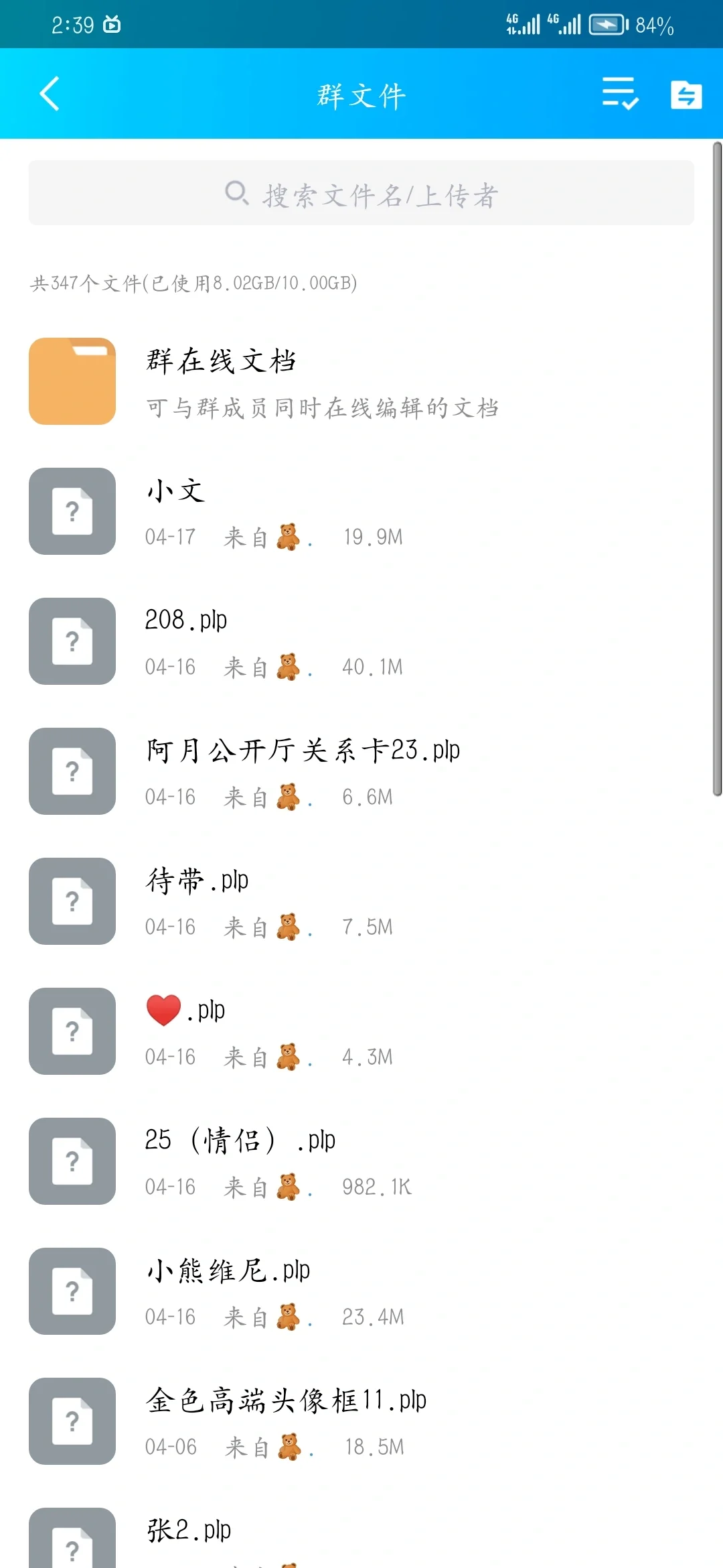 1000+plp源码8.88🥕