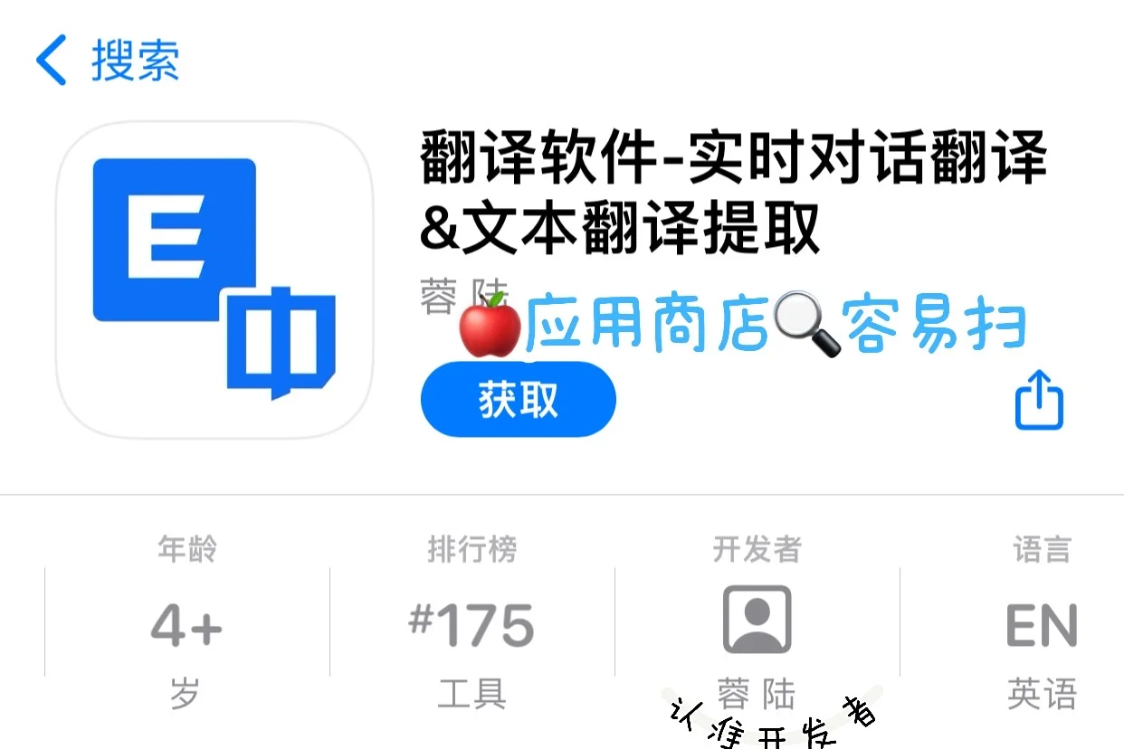 补药错过这个好用的看剧神器