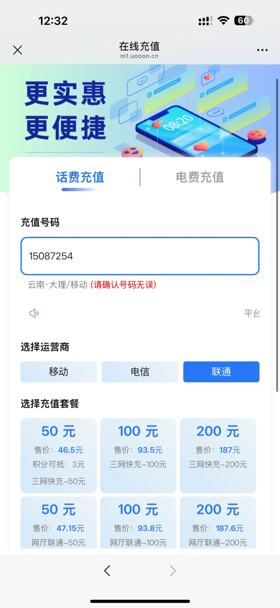 📌搭建充值系统