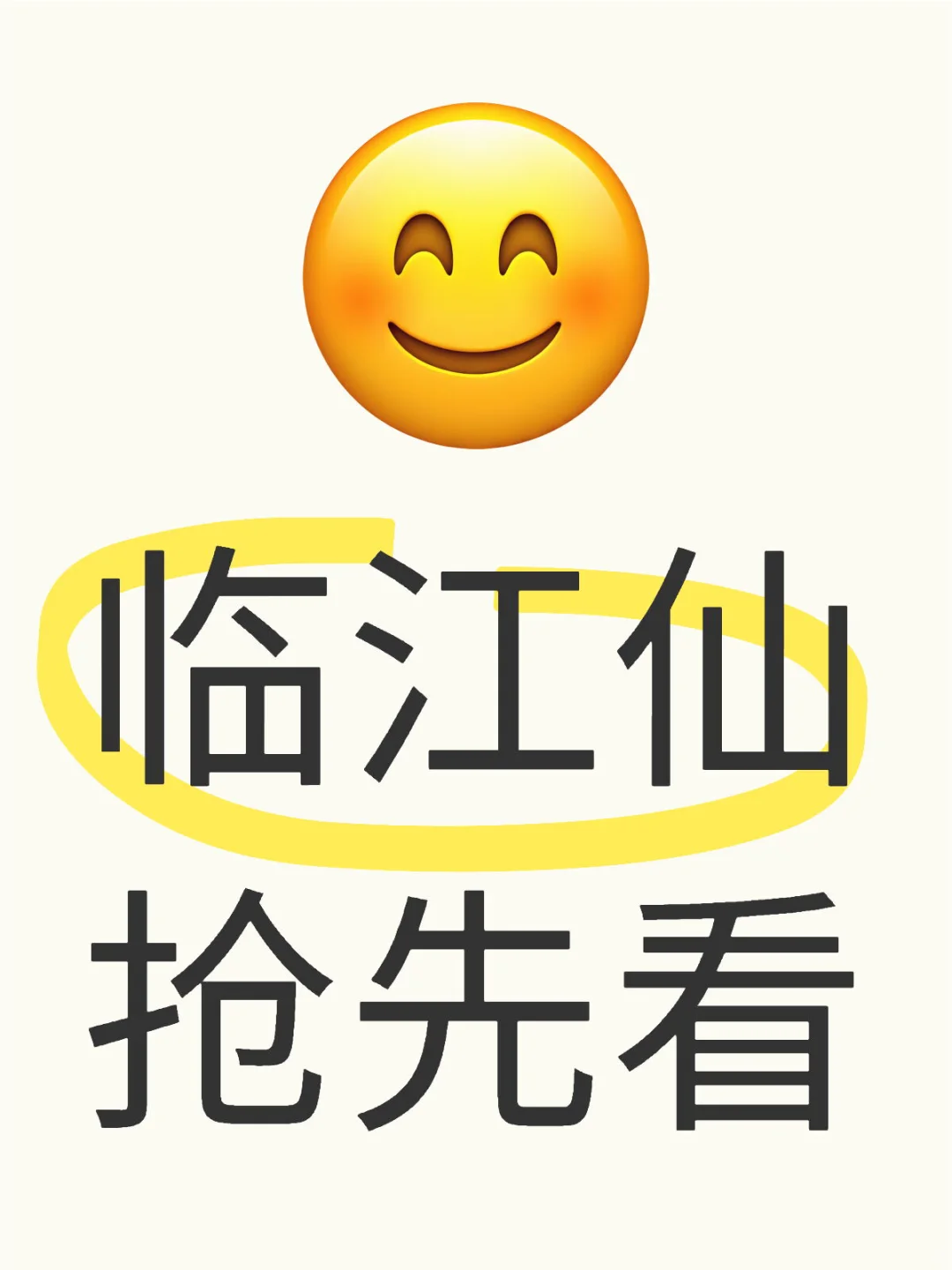 竟有这么好的方法