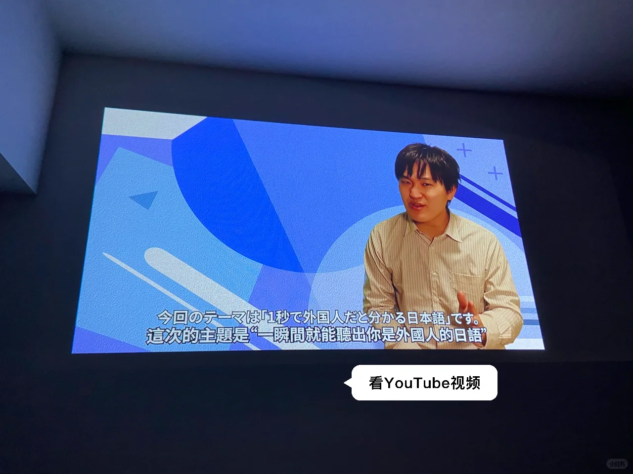 海外如何在电视上看国内电视节目、奥运、网综