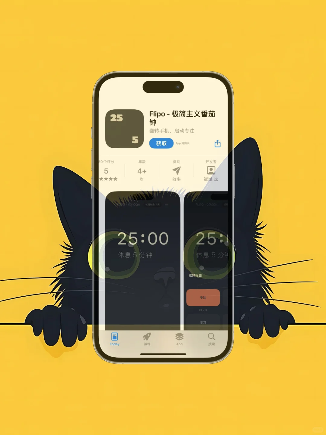 iOS 限免应用精选|25/06/13