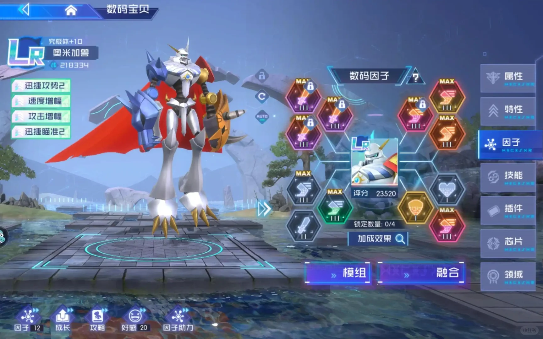 数码宝贝:源码 0.01