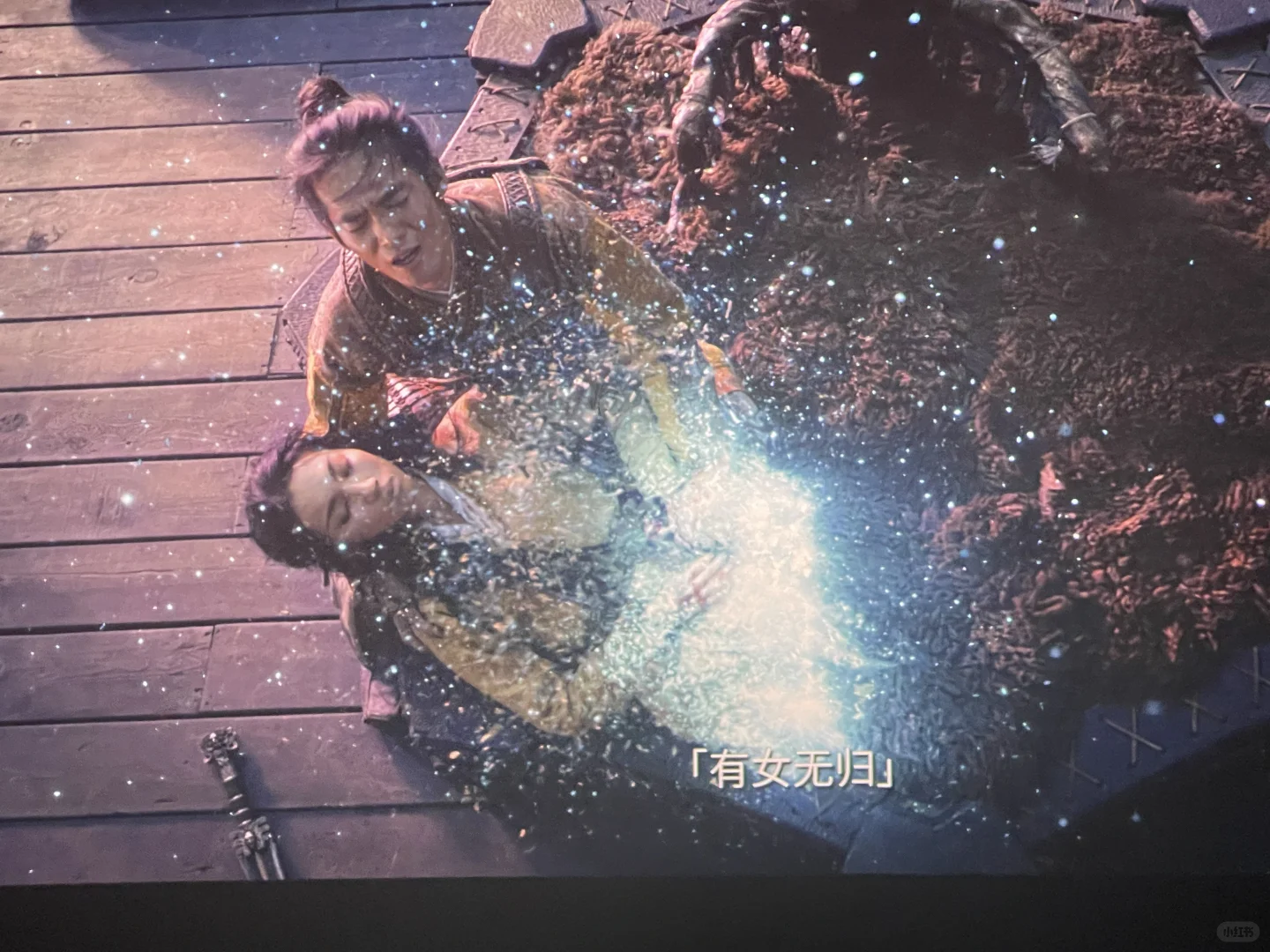 2025.1.30电影记录-封神2·战火西岐