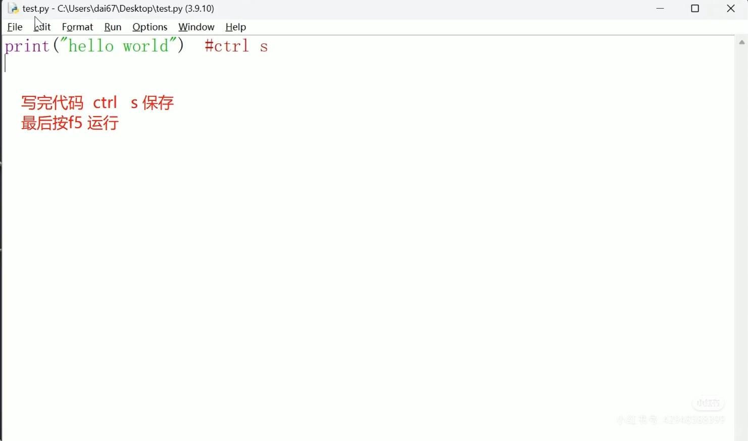 编程软件脚本分享最新Python安装方法