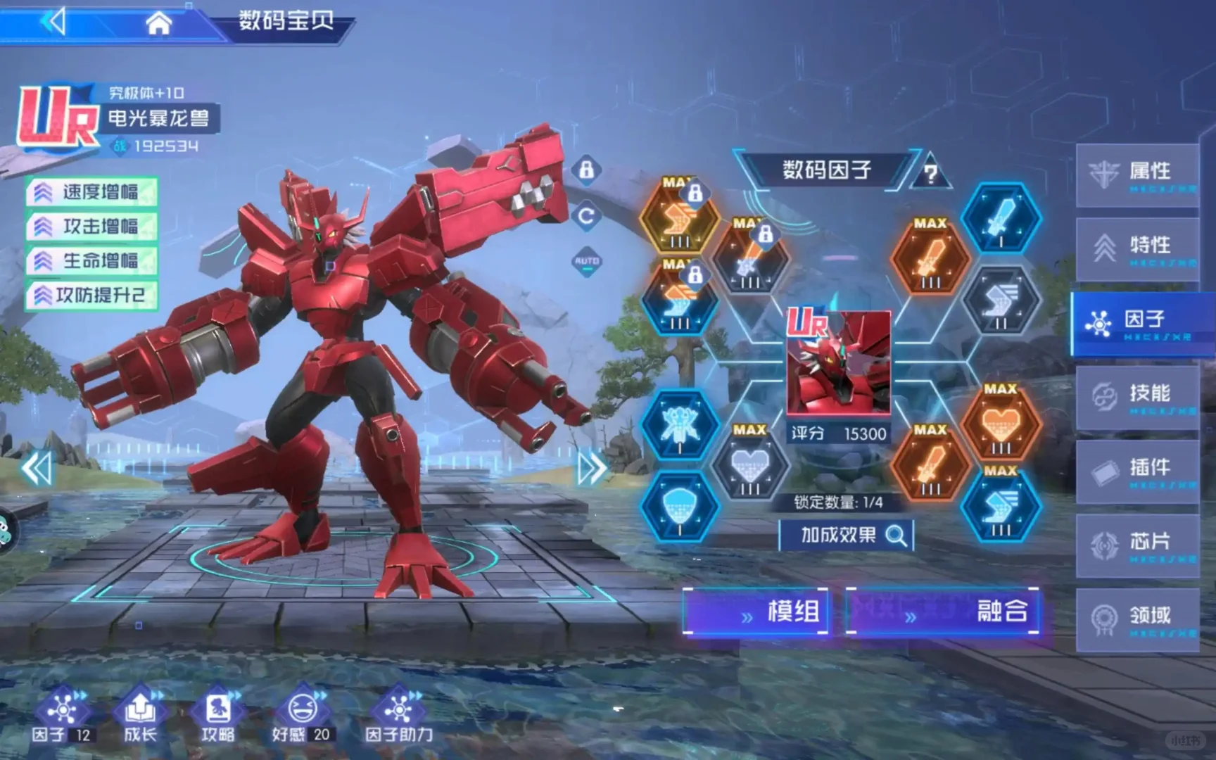 数码宝贝:源码 0.01