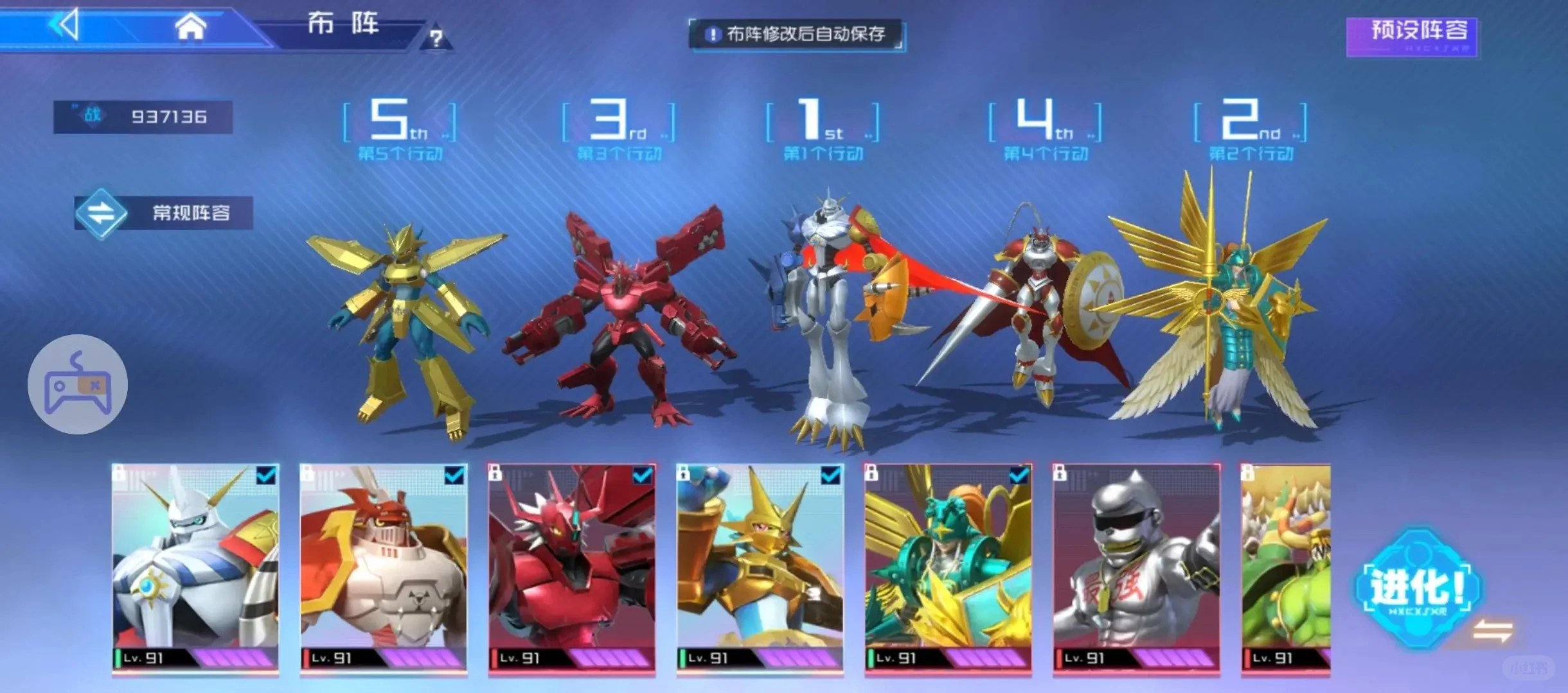 数码宝贝源码无线内置（破解版）任你玩