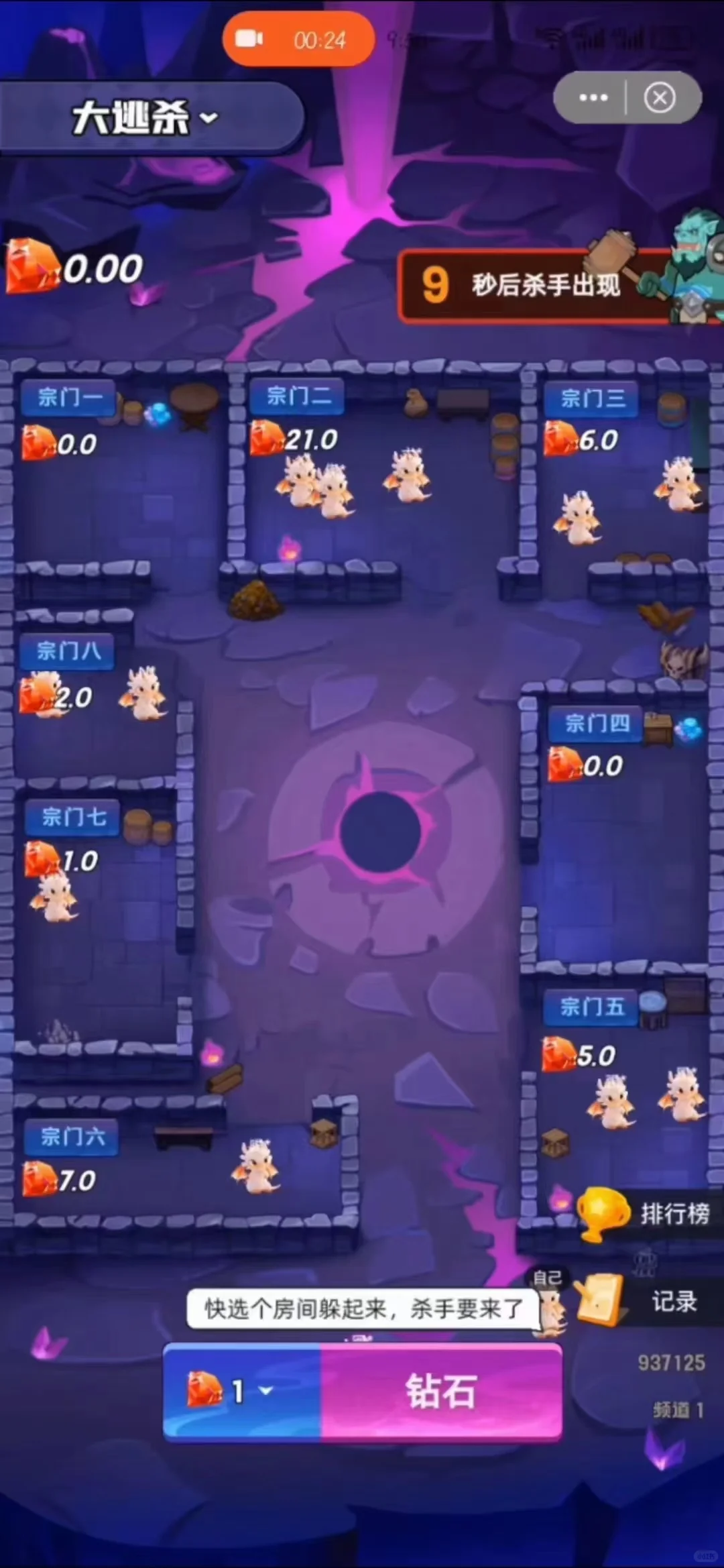 潮玩宇宙成品源码，内含大逃杀，可定制