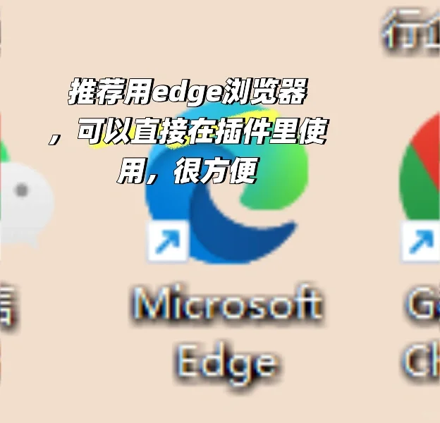 📷剪辑人下载视频素材软件推荐：猫抓
