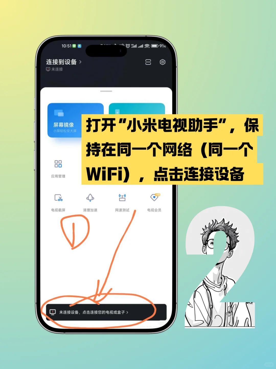 小米电视安装第三方软件教程，亲测有效