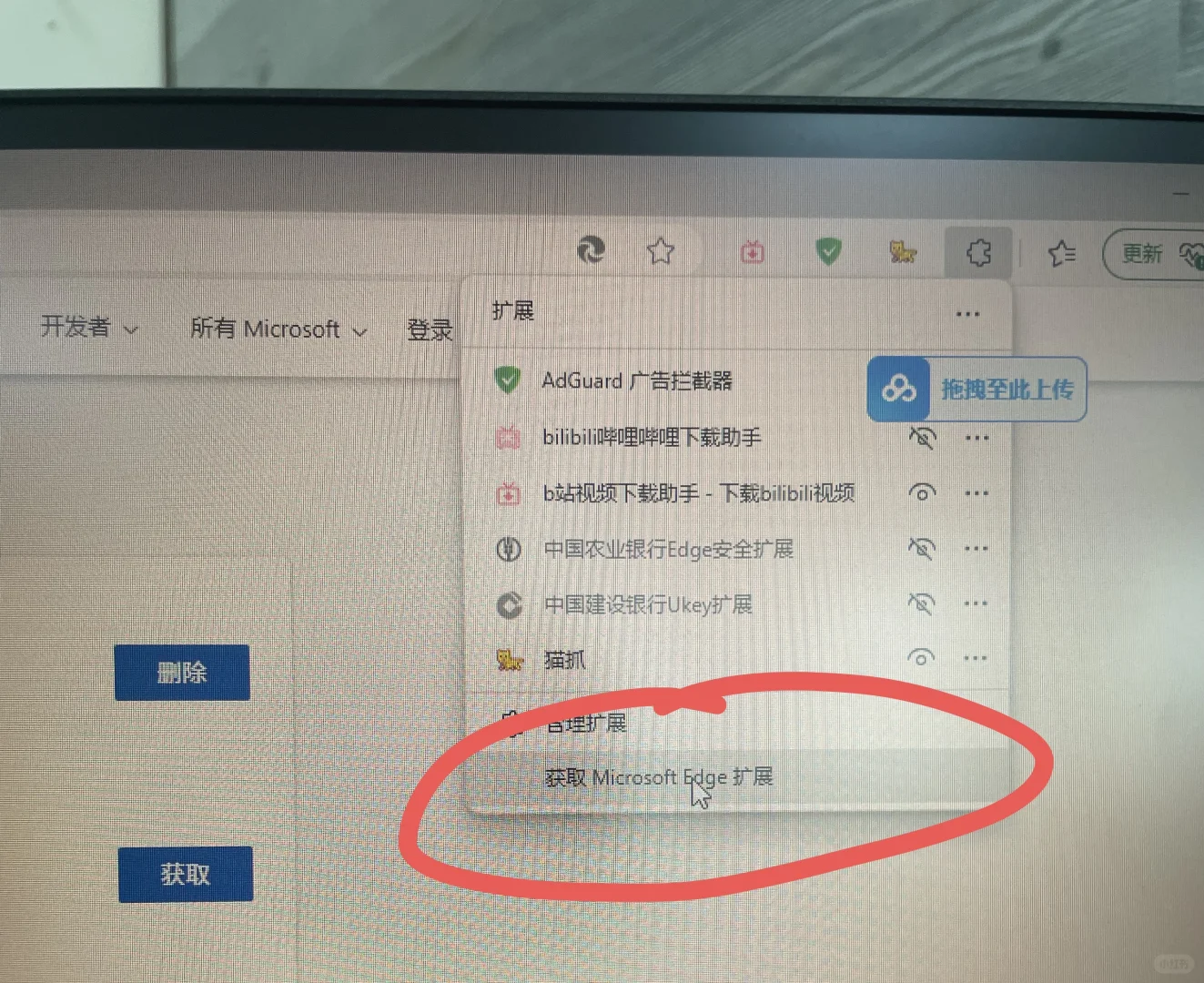 📷剪辑人下载视频素材软件推荐：猫抓