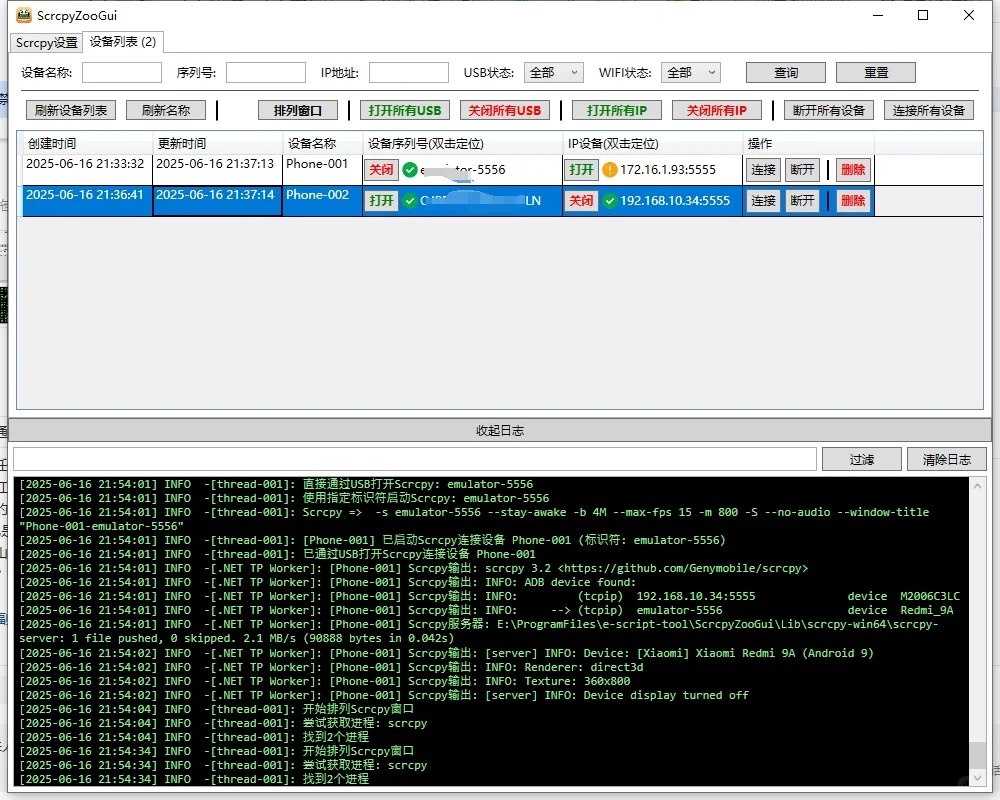 手机薅羊毛，真的行得通吗？