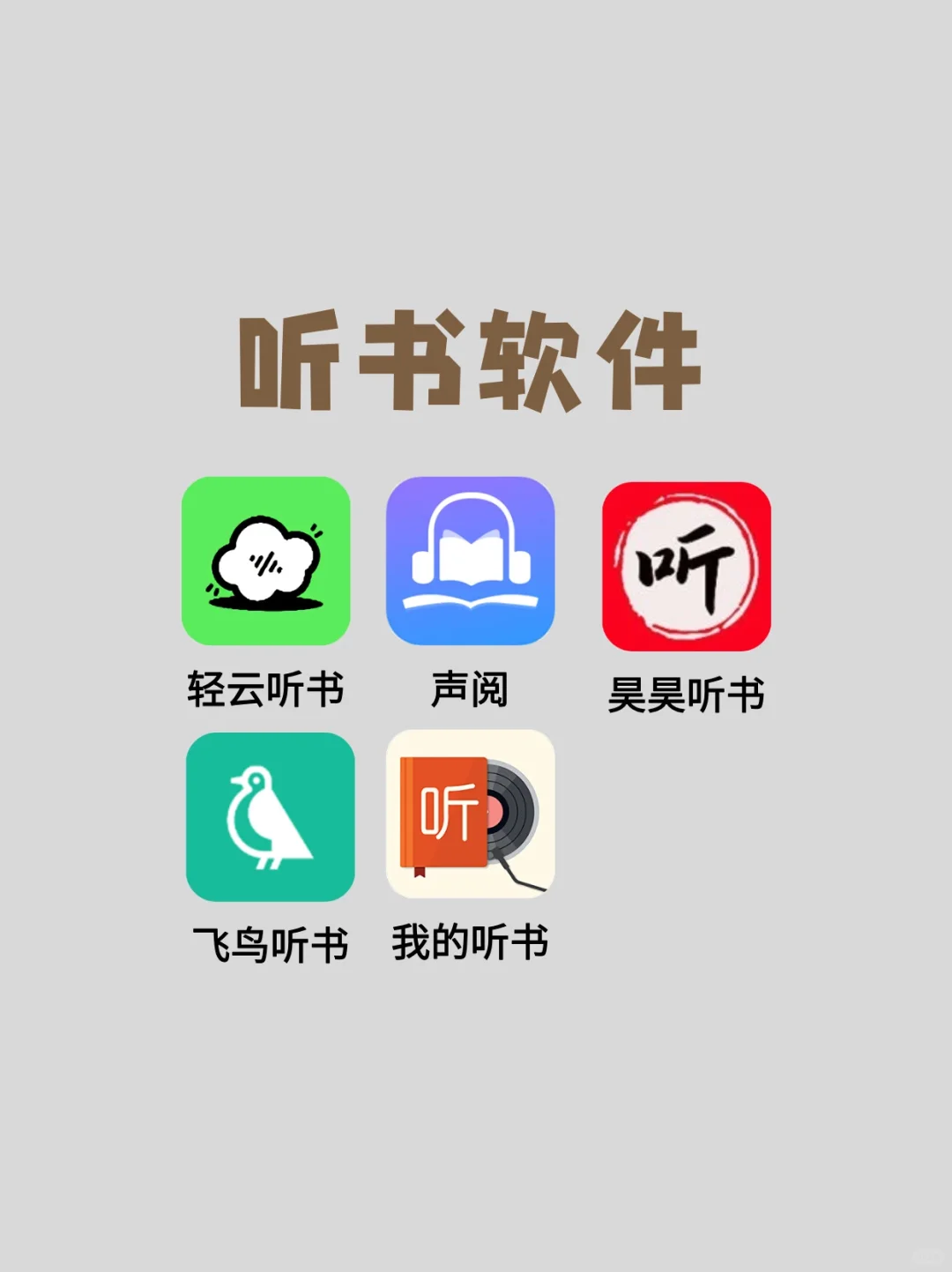 免费看漫画小说软件无广