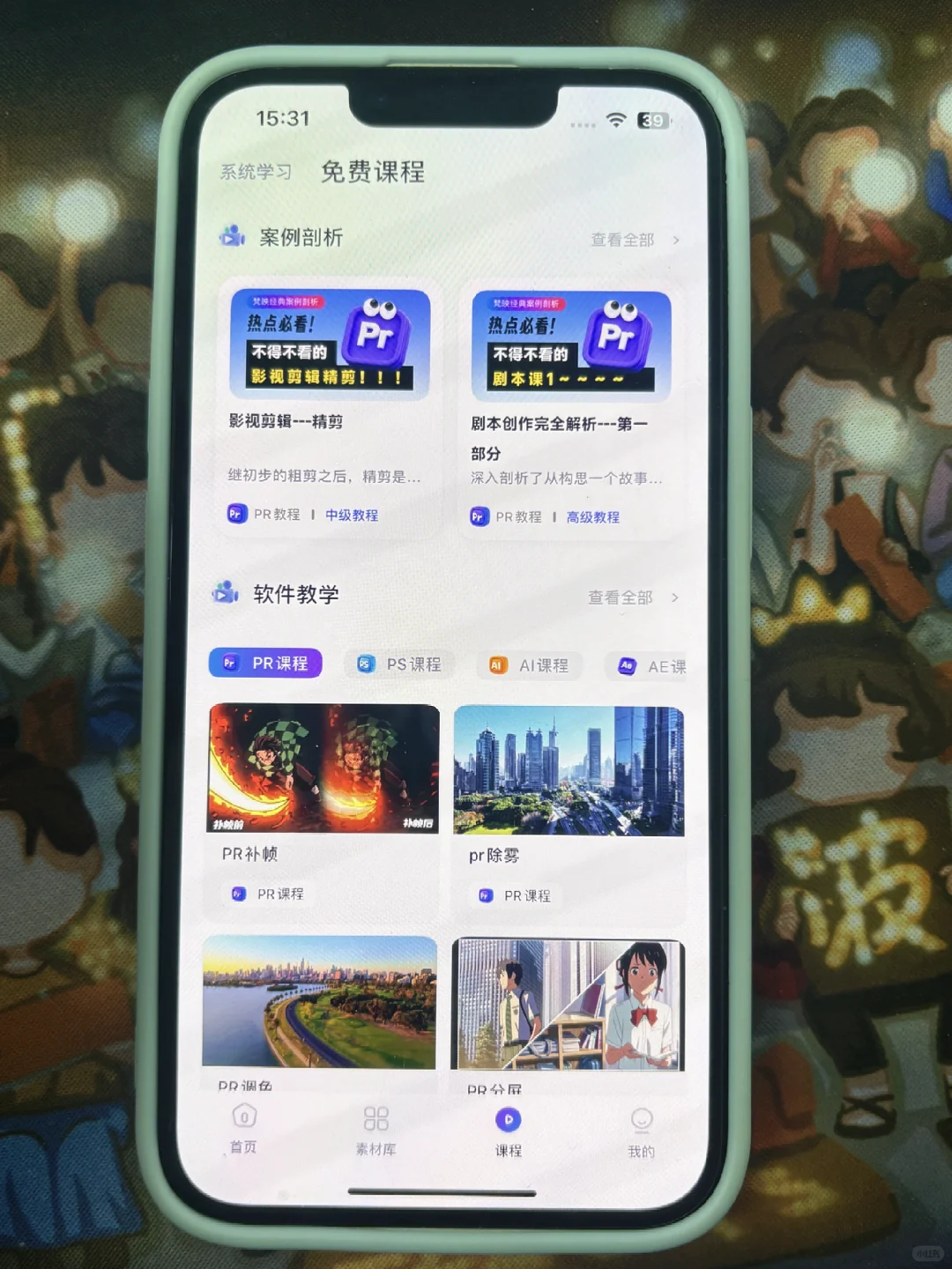 真的😭这个剪辑素材APP绝了