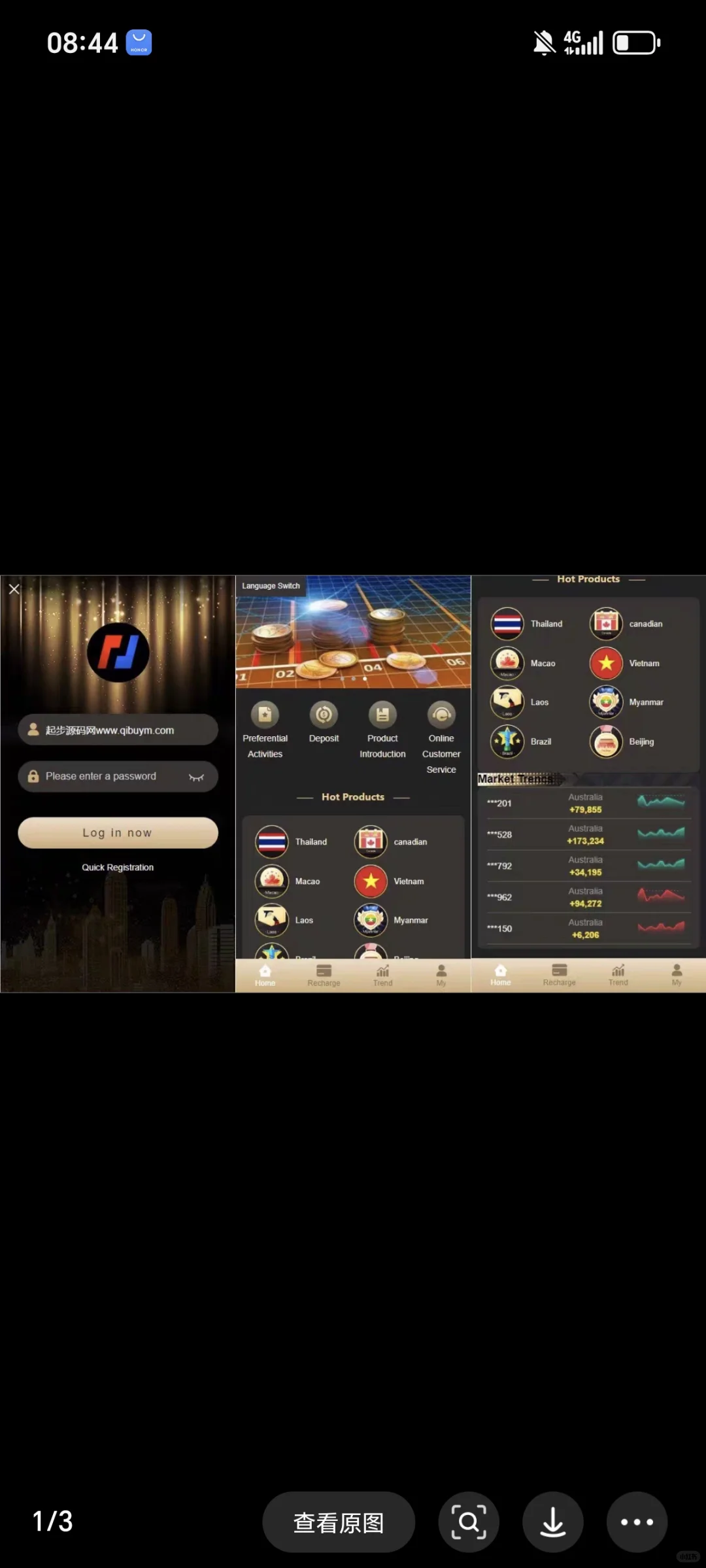 交易所源码带部署，一条龙，（包括双端App