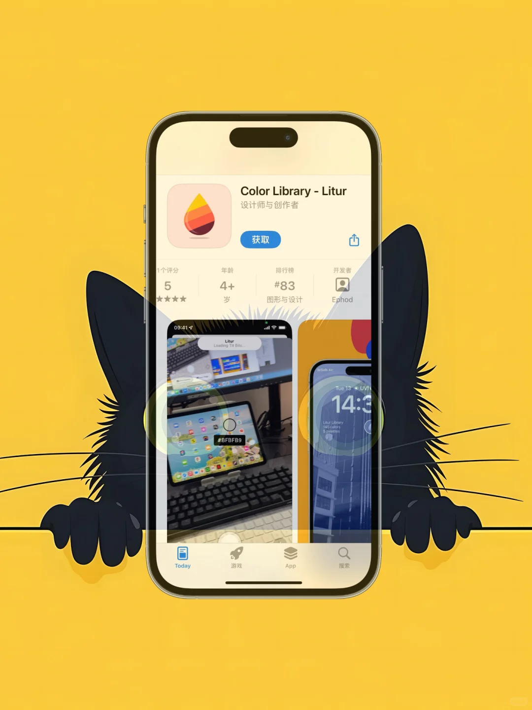 iOS 限免应用精选|25/06/13