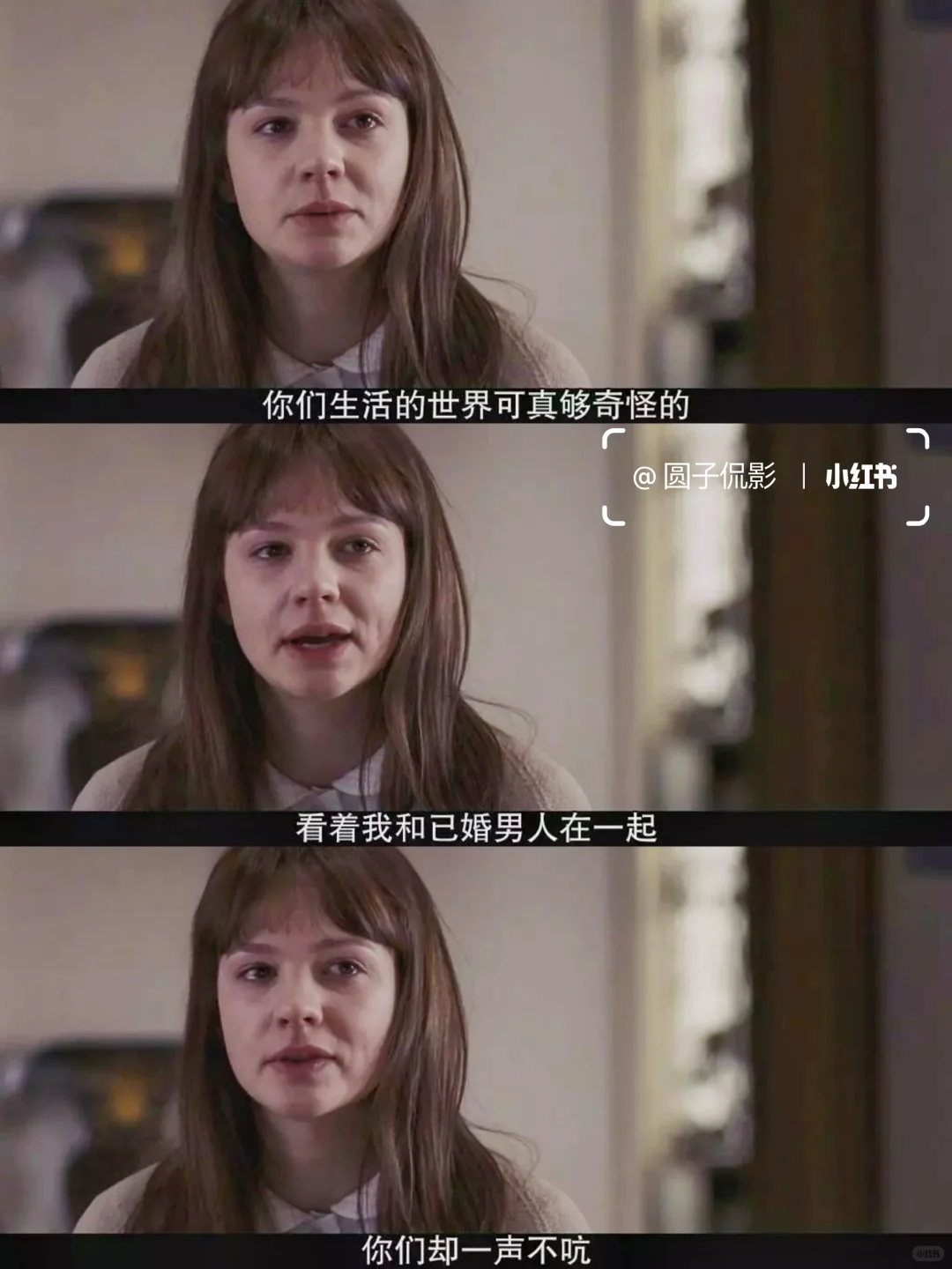 女孩们都去看看这部电影‼️越早看越好...