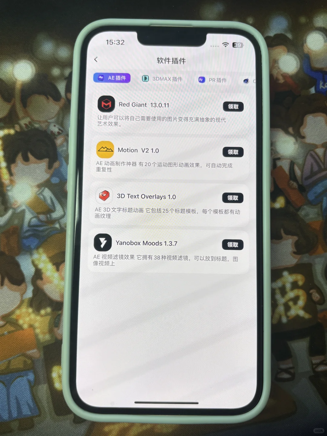 真的😭这个剪辑素材APP绝了