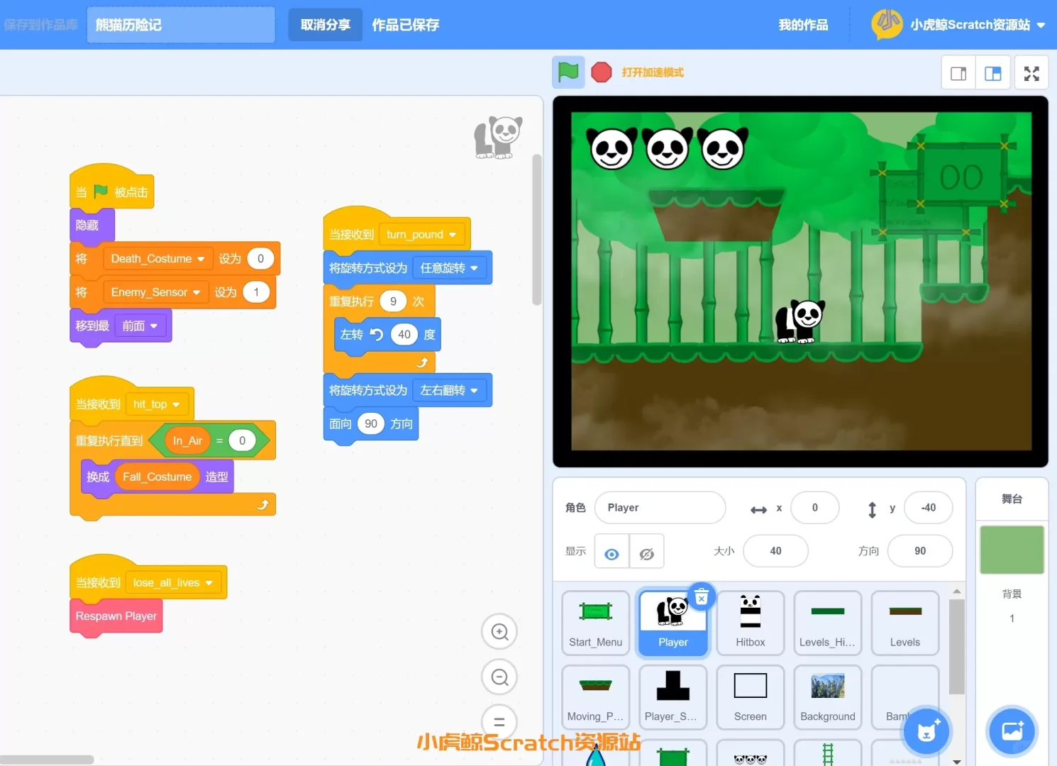免费的Scratch作品源码更新了，快保存！