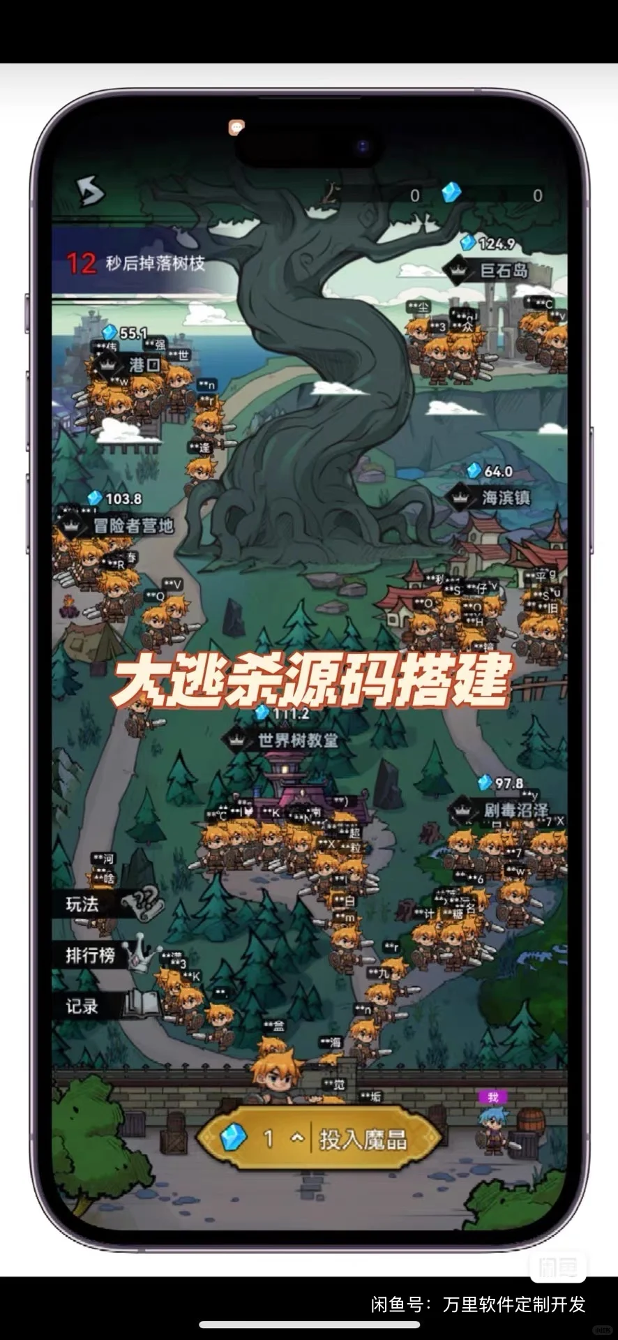 大逃杀游戏源码搭建需要多少钱呢？