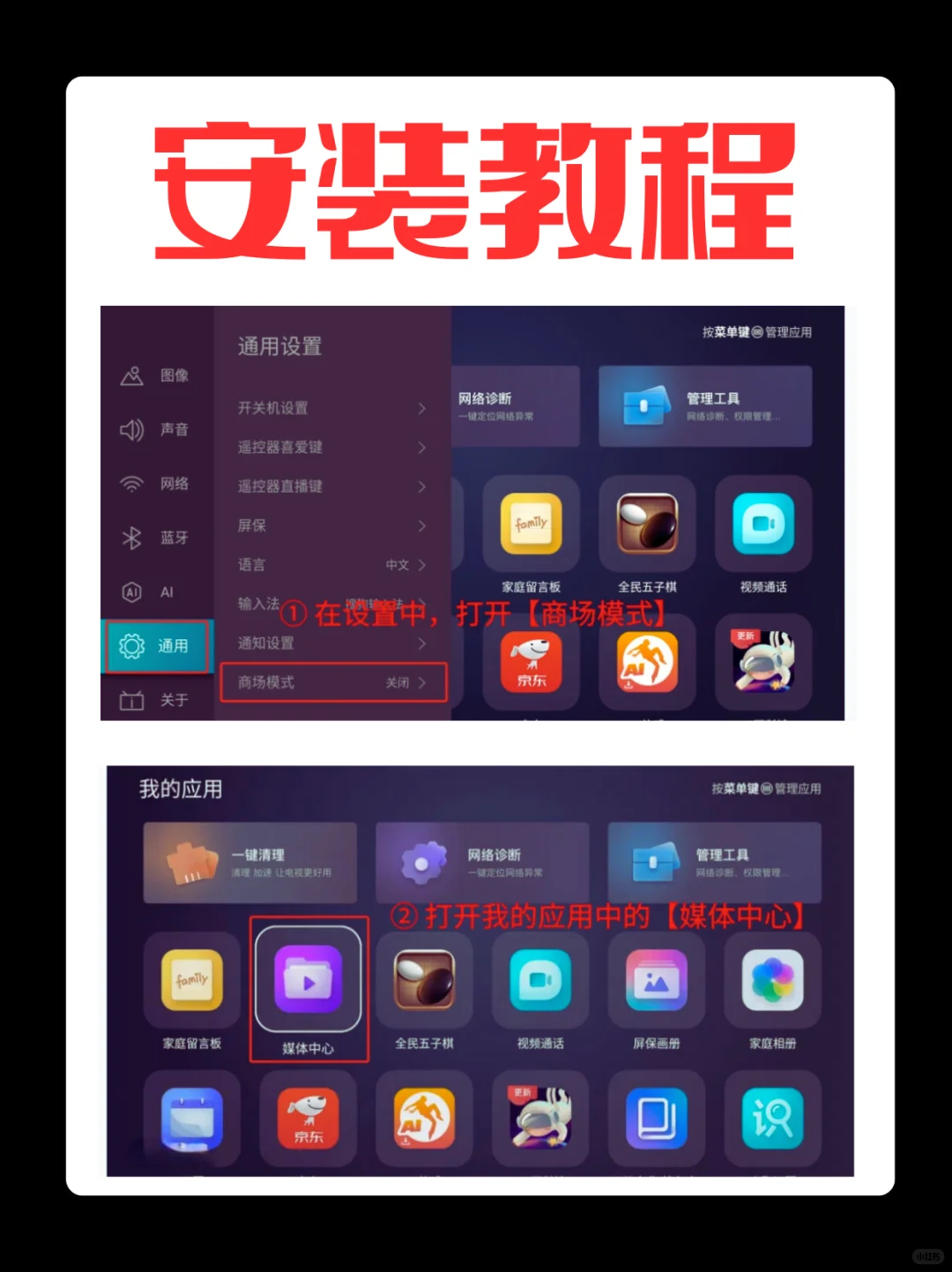 海信电视追剧神器，6款软件让你看个够！