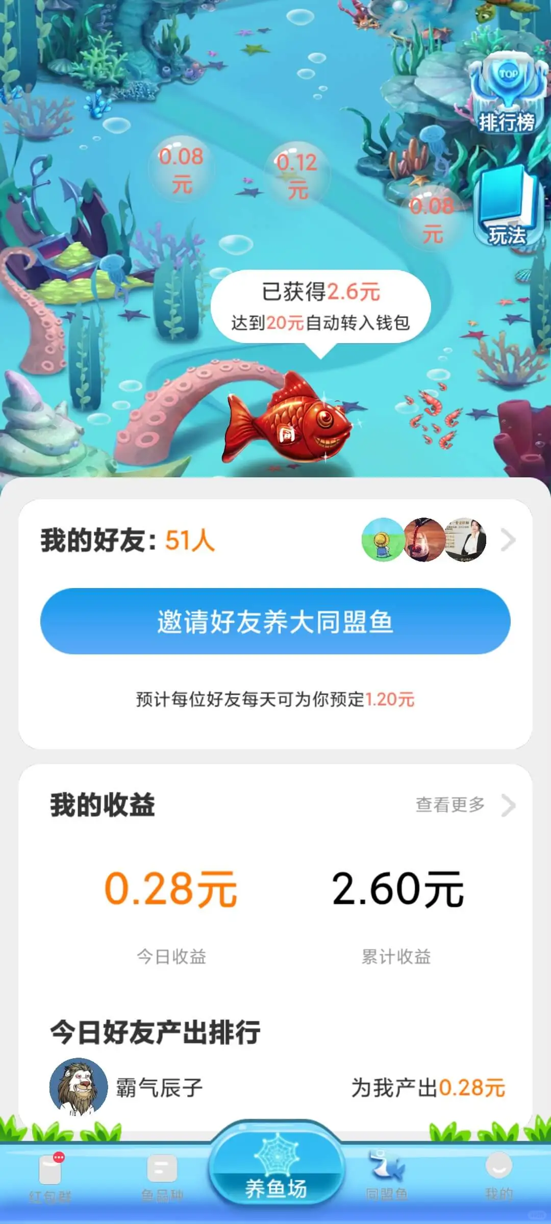 如果游戏这样开发，分分钟火遍全网！