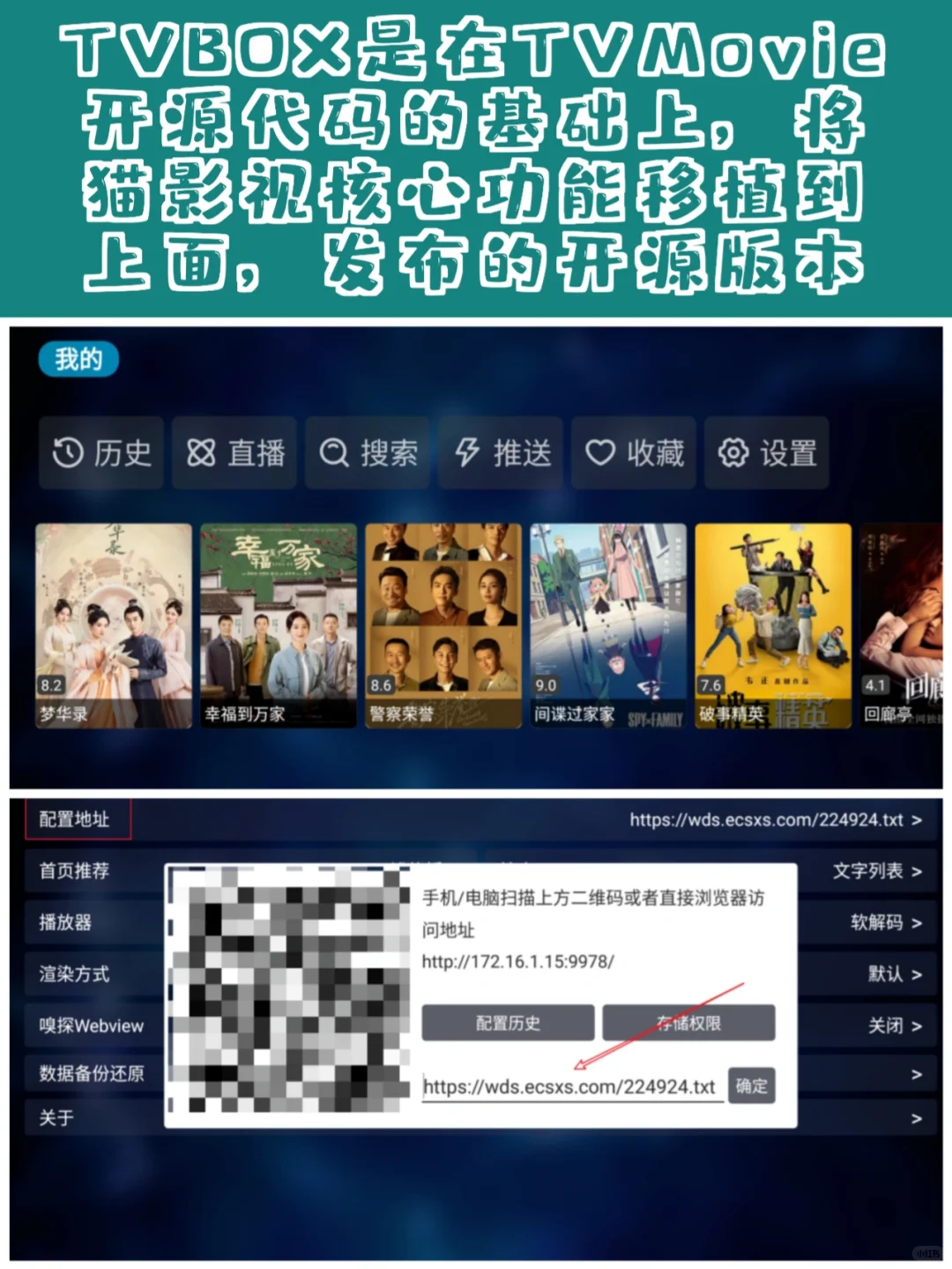 宝子们!电视app中的YYDS又回来啦!