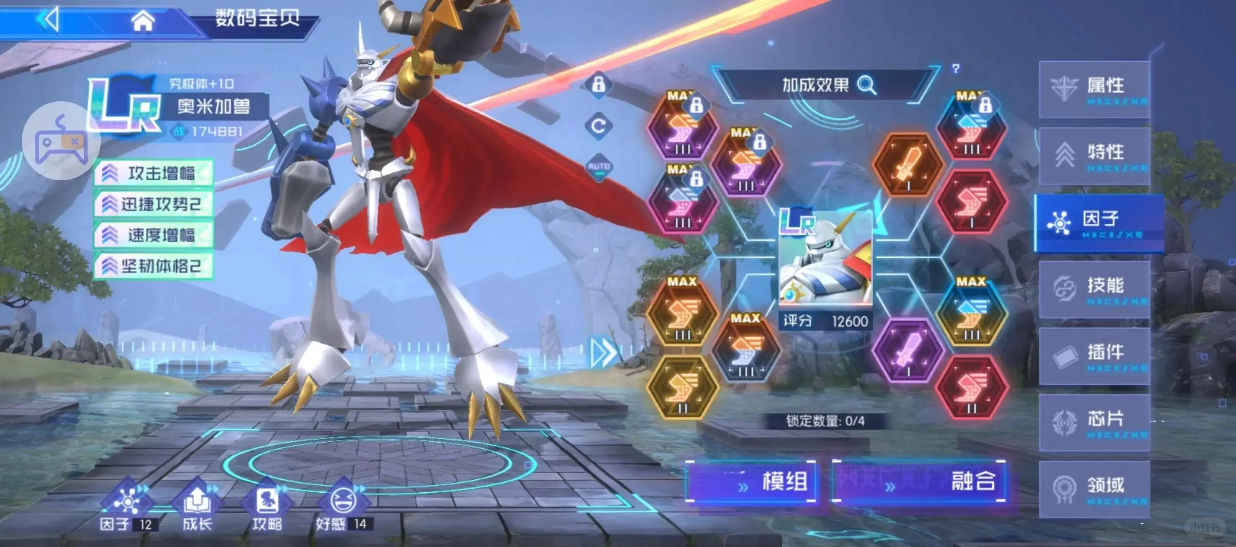 数码宝贝源码内部最新攻略