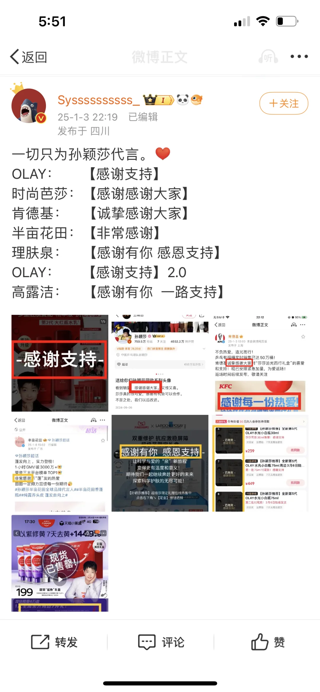 香香个代，花了钱不挨骂，还谢谢我