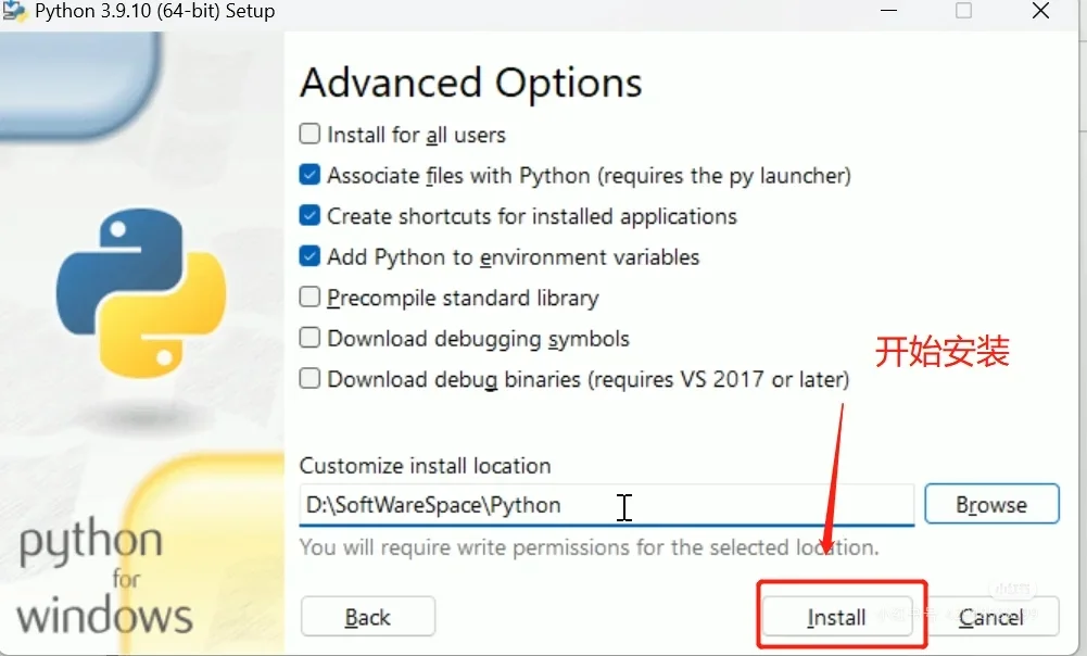 编程软件脚本分享最新Python安装方法
