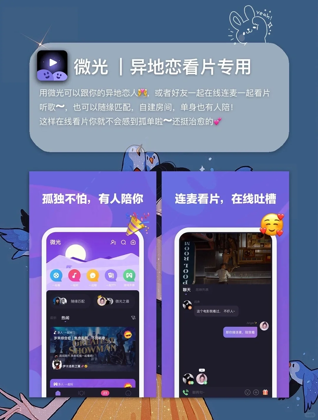 8款影视追剧必备 APP ｜让你追剧不花钱
