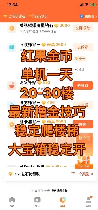 ESP32-HID黑科技键鼠点击器脚本、打金项目