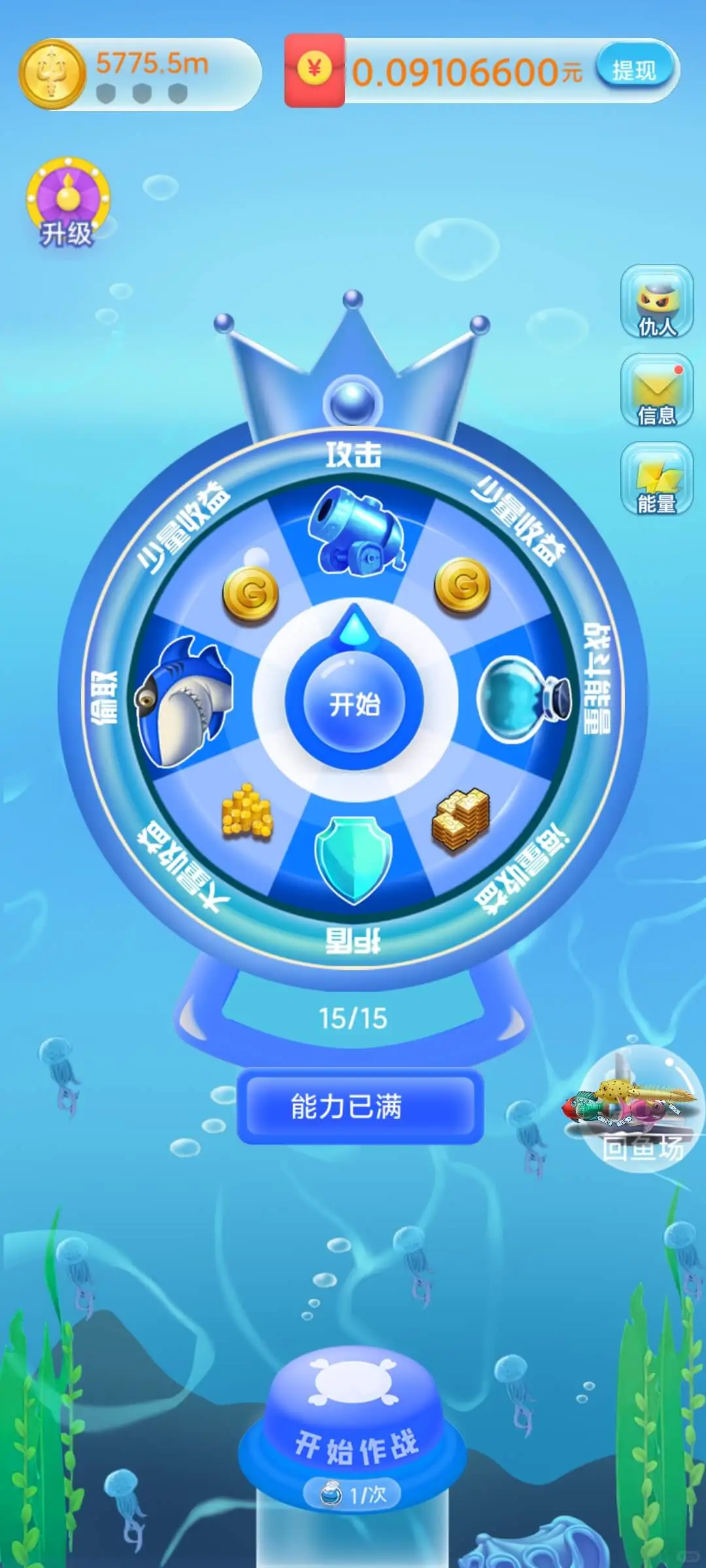 如果游戏这样开发，分分钟火遍全网！