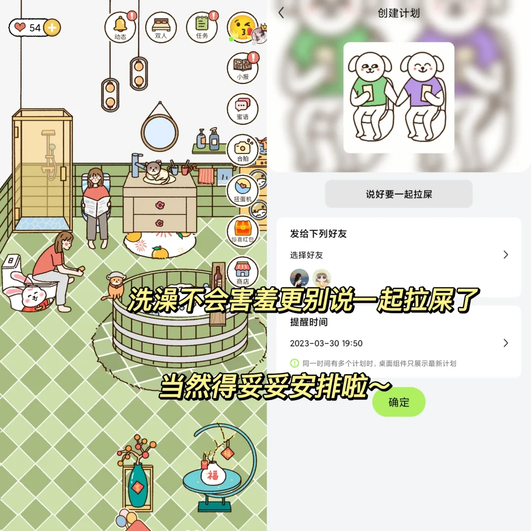 和闺蜜一起看电影的APP❗️线上边聊边追剧