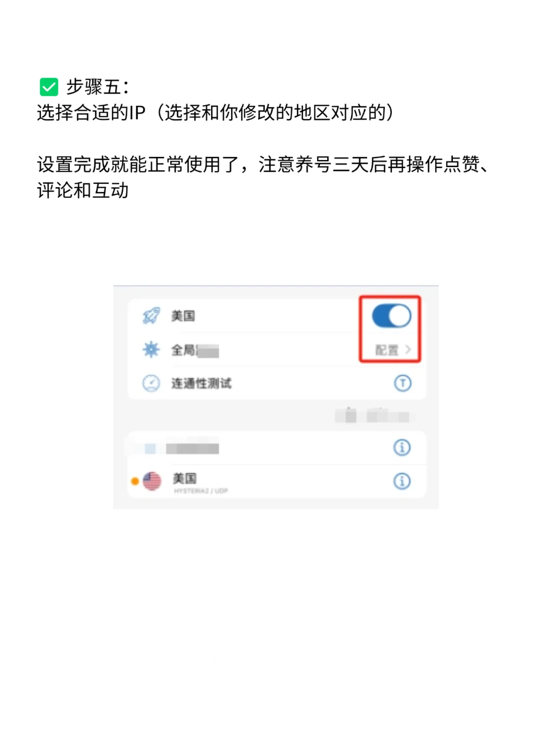 Tk怎么安装？苹果手机不拔卡教程来了