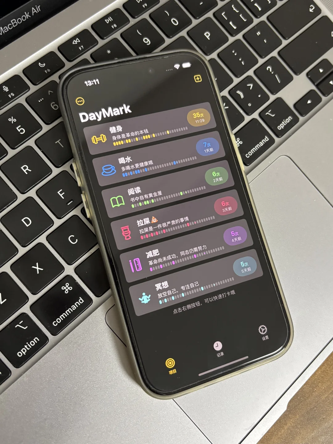 DayMark App这质感，真的绝绝子👍