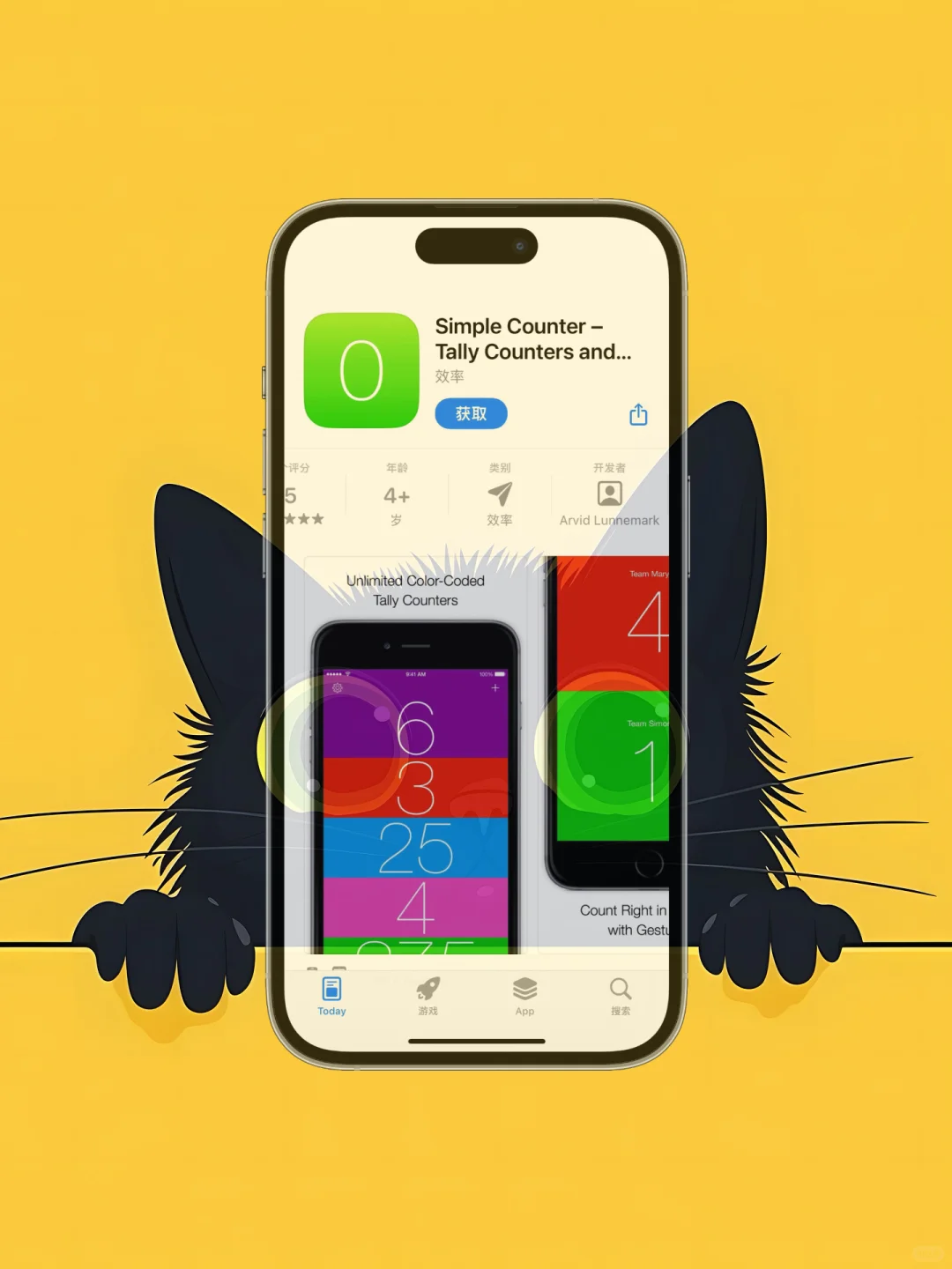 iOS 限免应用精选|25/06/13