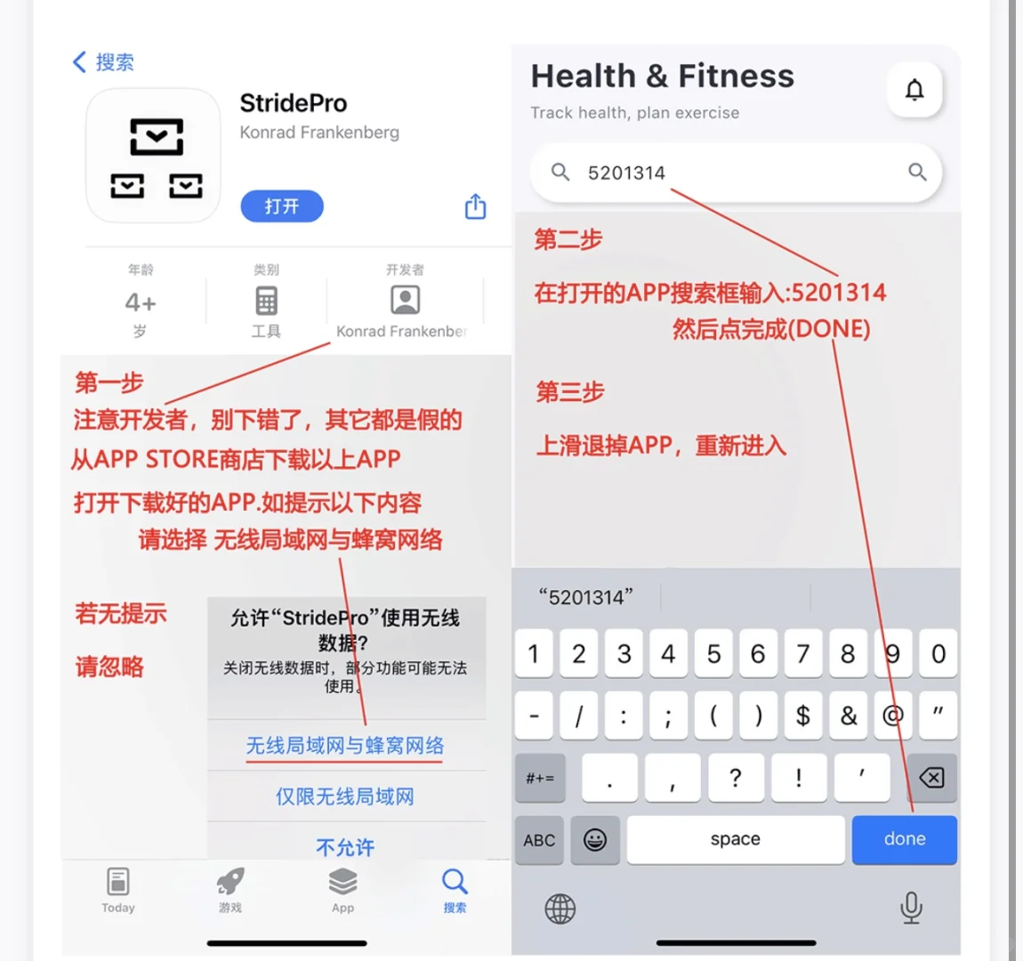 iOS免费追剧又更新啦