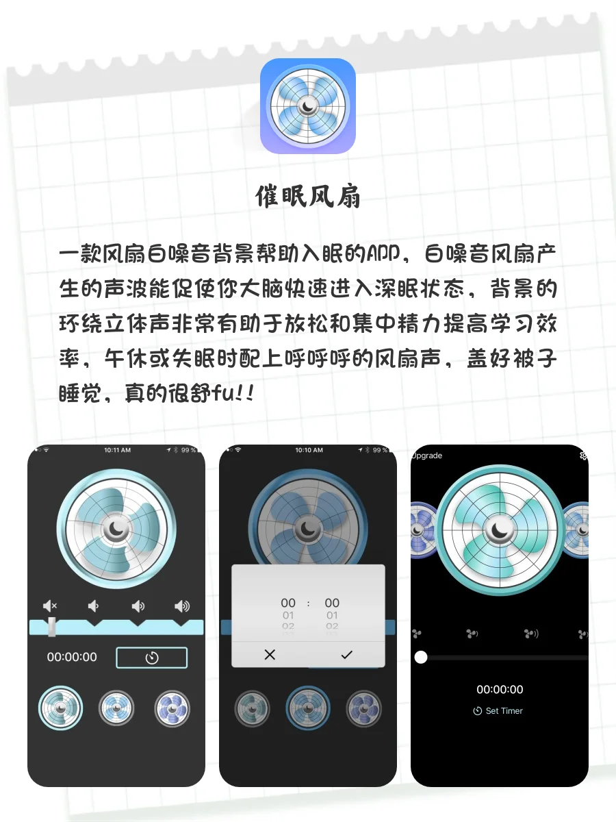 无聊救星‼️8⃣️个奇奇怪怪又容易上头的APP👏