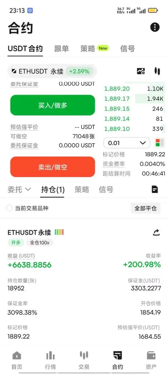 交易所系统搭建开发源码出售
