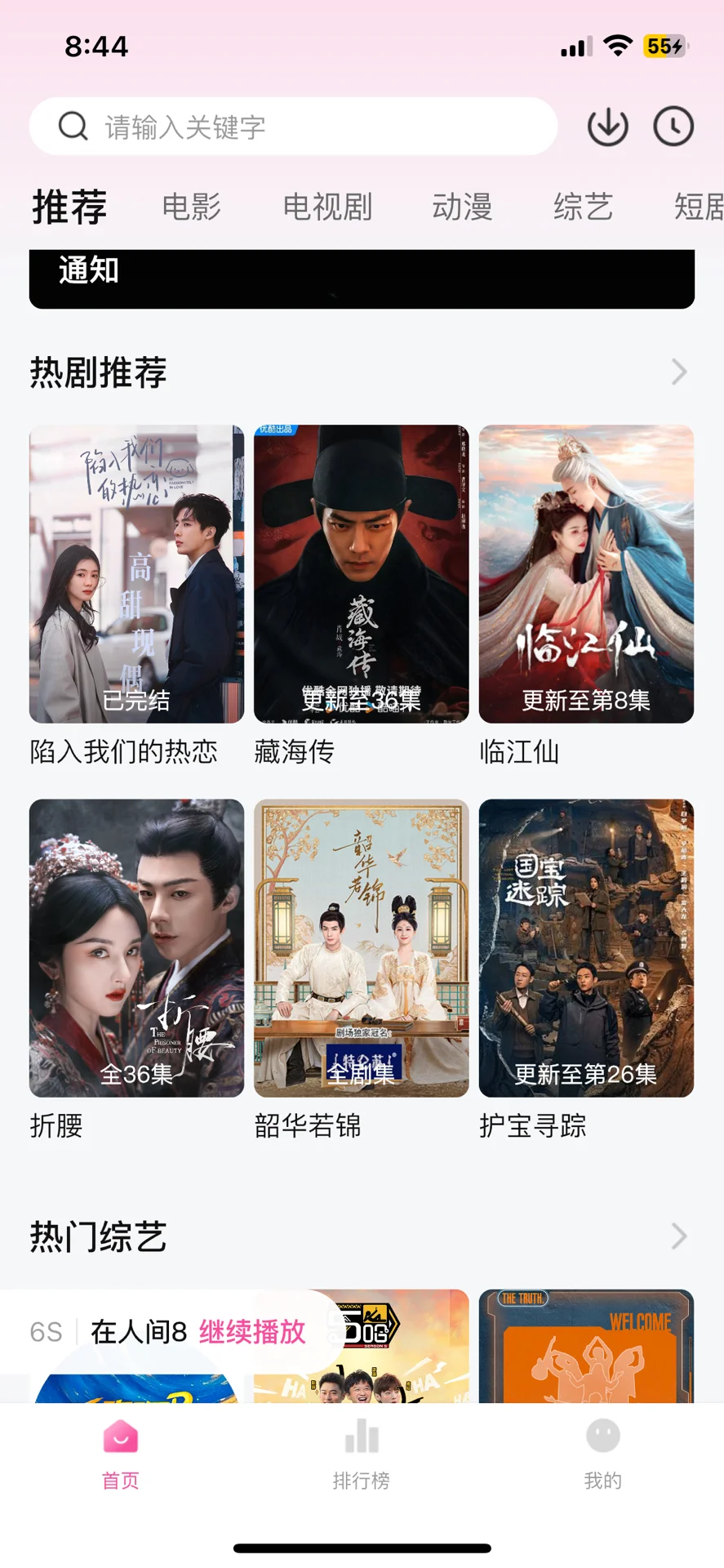 竟有这么好的方法