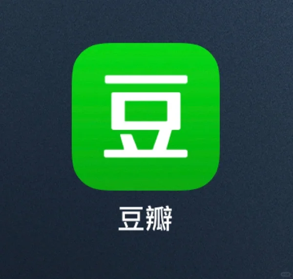 常用APP（四）