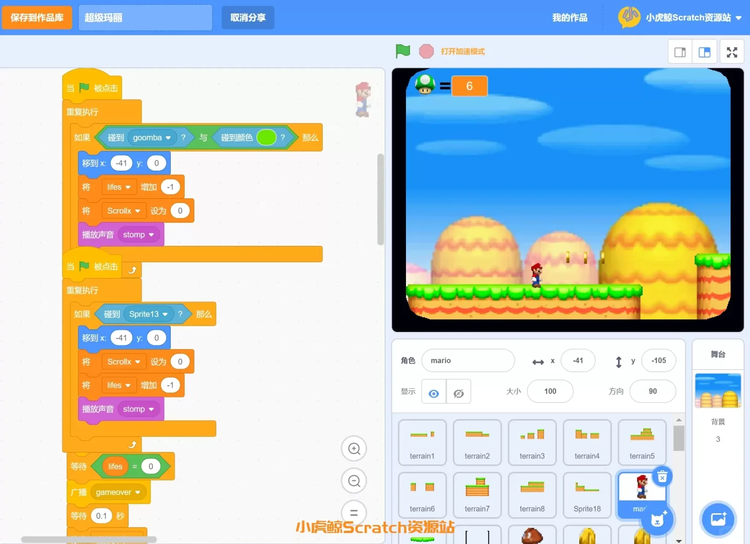 免费的Scratch作品源码更新了，快保存！